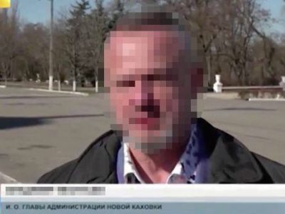 Псевдокерівнику тимчасово захопленої Нової Каховки повідомили про підозру