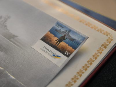 «Русскій воєнний корабль, іді …»: майже 10 тисяч поштових марок продано на Рівненщині  