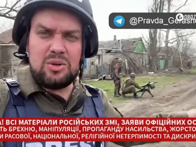 Російські окупанти заради «картинки» на ТБ обстрілюють житлові будинки в Україні  