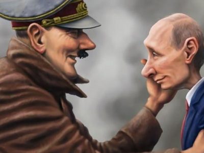 «Майн кампф» рашизму, або Про що марить путін — «русская доктрина»  