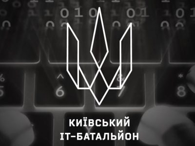 У Києві створили ІТ-батальйон, який тримає удар на інформаційному фронті  