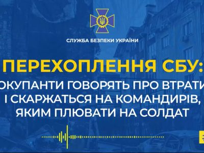 Пропагандистські казки російських загарбників про свої успіхи розбиваються об українську реальність