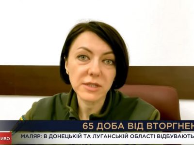 Збройні Сили України будують свою стратегію більш інтелектуальними методами, ніж ворог – Ганна Маляр  