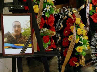 Кременчужани попрощалися із загиблим захисником Олександром Захарченком  