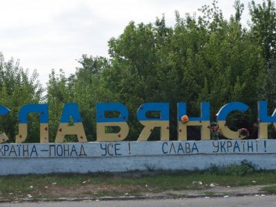 Противник здійснював штурмові дії на Слов’янському напрямку, успіху не мав