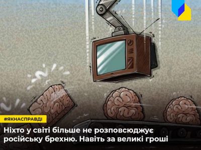 росіян, які ще вірять у телеверсію «спецоперації в Україні», залишилося всього 23% — дослідження  