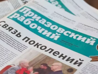 У Маріуполі окупанти використовують назву газети «Приазовский рабочий» для поширення пропаганди  