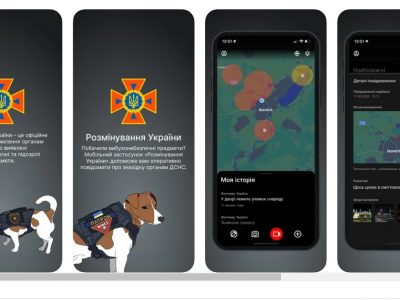 В Україні створили застосунок, де можна повідомляти про знайдені боєприпаси  