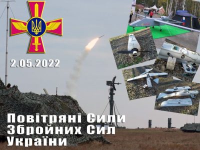 2 травня знищено один БПЛА «Форпост» та сім «Орлан-10»  
