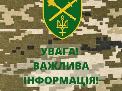 Окупанти знову обстріляли прикордоння Чернігівщини