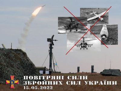 Українські військові за минулу добу знищили 11 повітряних цілей окупантів  