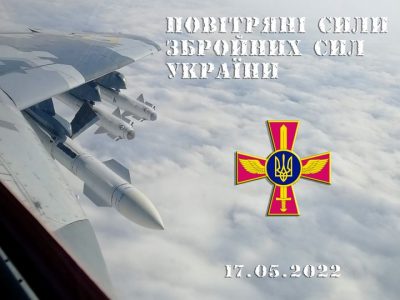 17 травня уражено 15 повітряних цілей російських окупантів  