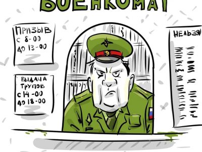Наступ російської армії нині «захлинається»