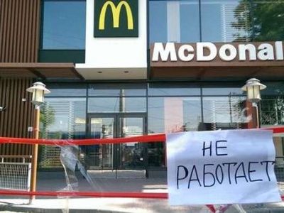 McDonald’s — остаточно залишає росію  