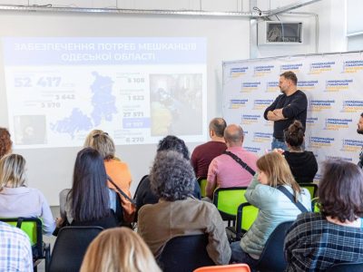 Відсьогодні в Одеській області запрацювала електронна система «Допомога»  