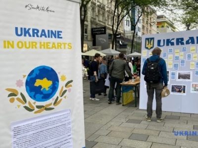 День Європи у Відні пройшов під знаком України  