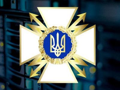 Вітання Президента особовому складу, ветеранам Державної служби спеціального зв’язку та захисту інформації України  
