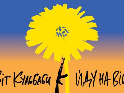 Мелодії війни: українські співаки презентують нові композиції  