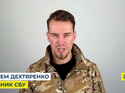 Знешкоджено агентурну групу рф, яка мала забезпечити проникнення ворожих ДРГ у Миколаїв  