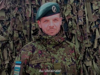 Сили оборони Естонії вітають ЗСУ з нагоди Дня піхоти  