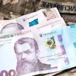 Чому не прийшла тилова надбавка: коли нарахують 10 тисяч за червень
