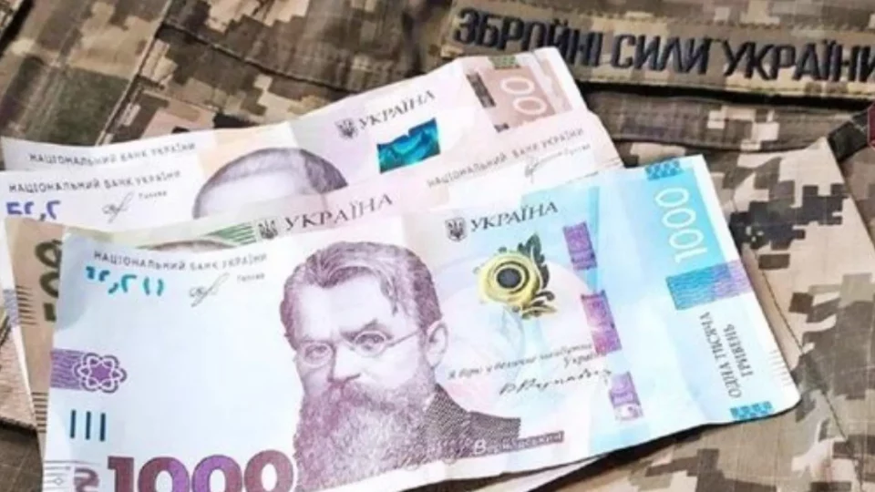 Чому не прийшла тилова надбавка: коли нарахують 10 тисяч за червень 