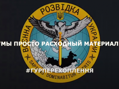 «Вони нас просто розстрілюють» – телефонна розмова окупанта з дружиною