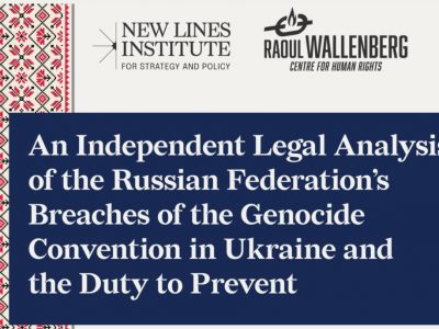 Війна, розв’язана рф проти України, має характер геноциду – звіт експертів  