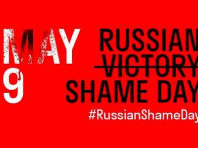 Конгрес Українців закликав світ визнати 9 травня Днем російської ганьби