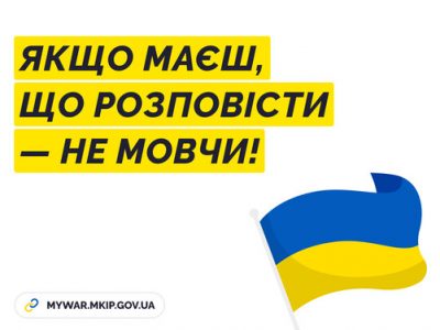 #МояВійна: міжнародна платформа про історії українців збирає мільйон переглядів щотижня  