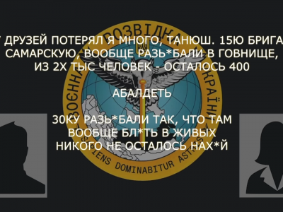 «Тут всі вороги. «ЛНР», «ДНР» не за росію – всі вороги» – російський окупант розповідає дружині про жахи війни