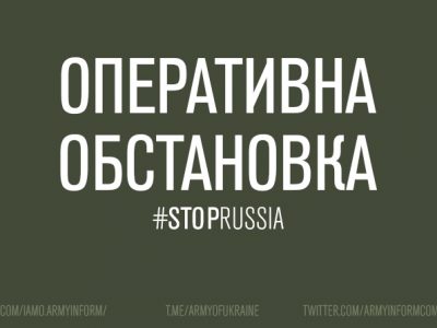 В районі населеного пункту Боброве противник зазнав втрат і відійшов на раніше зайняті позиції
