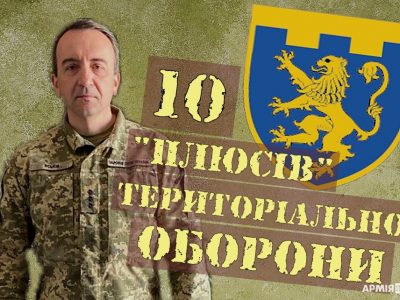 «Бонуси» тероборони: наукова думка з армійського строю  