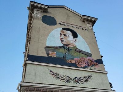 У Харкові ліквідували рашистську символіку на муралі з портретом Героя радянського союзу  