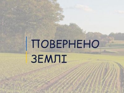 Поновлено права Міноборони на земельну ділянку площею 10 га у Чернівецькій області  