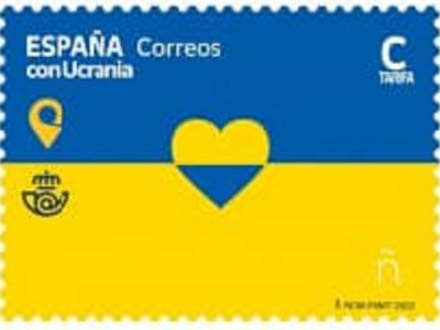 Іспанська пошта випустила марку «Іспанія з Україною»  