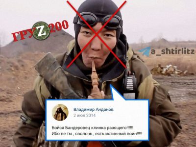 Ліквідовано бурята-«вагнерівця», який з 2014 року воював проти України