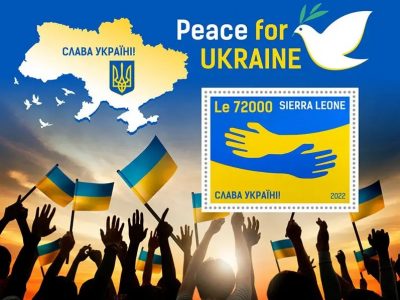 Країни Африки наввипередки виготовляють поштові марки на підтримку України  