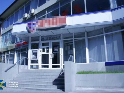 СБУ викрила столичну фармкомпанію на фінансуванні бойовиків «днр» через аптечний бізнес у Донецьку  