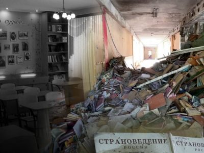 Музей російського поета Єсеніна знищено окупантами  