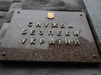 СБУ повідомила про підозру одному з керівників «russia today»  