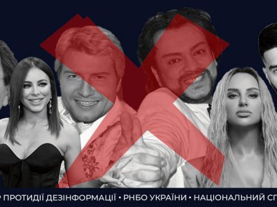 Рашисти вигадали фейк про «заборону слухати російську музику в Україні»  