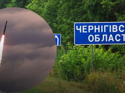Чернігівська область зазнала масованого ракетного обстрілу з території білорусі – ОК «Північ»  