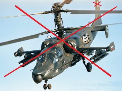 На Донеччині українські зенітники знищили ще один вертоліт Ка-52  