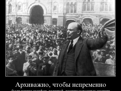 Пошта, телеграф, телефон — окупанти досі діють за сценаріями 1917 року  