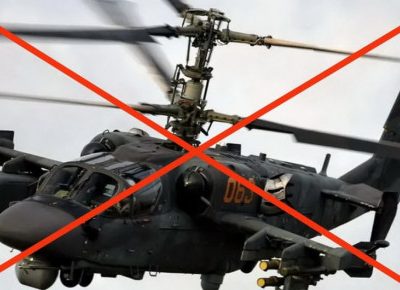 Воїни бригади «Холодний Яр» знищили ворожий Ка-52 на Харківщині  