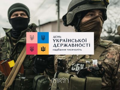 Служити Українському народові − захищати державу Україна  