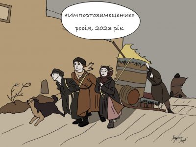 Представникам путінського режиму не місце в компанії країн Великої сімки  