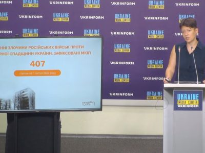 Внаслідок вторгнення рф в Україні пошкоджено 407 об’єктів культурної спадщини