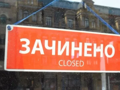 В Україні арештували заклади та майно росіянина на 400 мільйонів